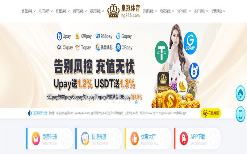 火球体育世界杯精彩集锦体育的规则与条款讲解 – 新手须知