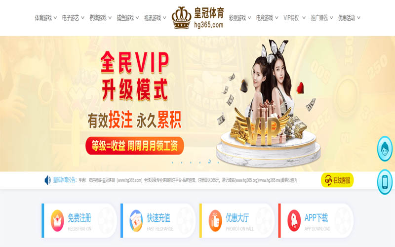 火球体育世界杯精彩集锦体育App下载 – 线上最佳足球买球APP